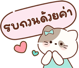 ลายที่ 65