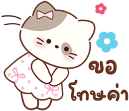 ลายที่ 69