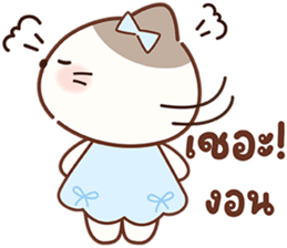 ลายที่ 71