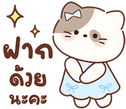 ลายที่ 73