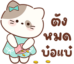 ลายที่ 79