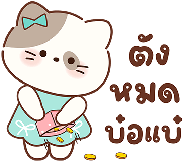 ลายที่ 40