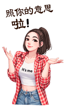 828744953
