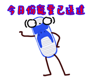 828784743