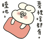 828787323