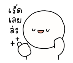 ซังซัง หัวกลม 3 รูปที่ 2