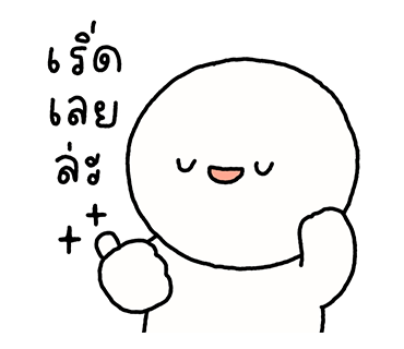 ลายที่ 2