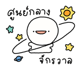 ซังซัง หัวกลม 3 รูปที่ 3