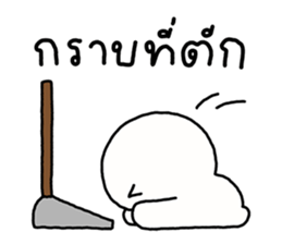 ซังซัง หัวกลม 3 รูปที่ 4