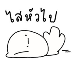 ซังซัง หัวกลม 3 รูปที่ 5