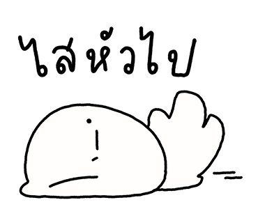 ลายที่ 5