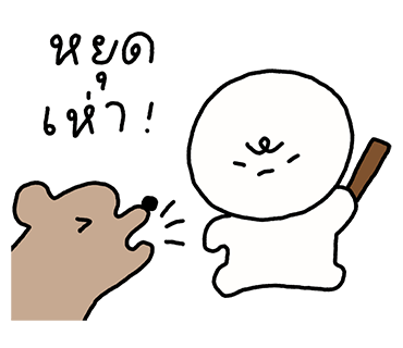 ลายที่ 6