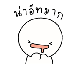 ซังซัง หัวกลม 3 รูปที่ 8