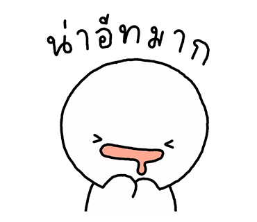 ลายที่ 8