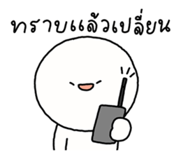 ซังซัง หัวกลม 3 รูปที่ 10