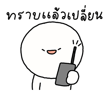 ลายที่ 10