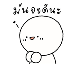 ซังซัง หัวกลม 3 รูปที่ 11