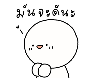 ลายที่ 11