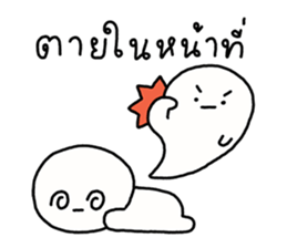 ซังซัง หัวกลม 3 รูปที่ 12
