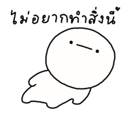 ซังซัง หัวกลม 3 รูปที่ 13