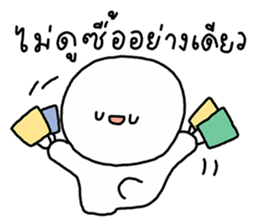 ซังซัง หัวกลม 3 รูปที่ 14