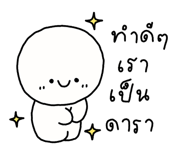 ลายที่ 16
