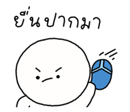 ซังซัง หัวกลม 3 รูปที่ 18