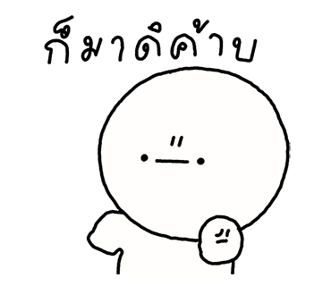 ลายที่ 20