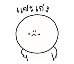ซังซัง หัวกลม 3 รูปที่ 21