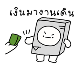 ซังซัง หัวกลม 3 รูปที่ 22