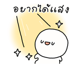 ซังซัง หัวกลม 3 รูปที่ 23