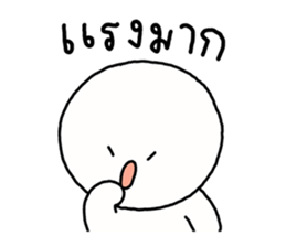 ซังซัง หัวกลม 3 รูปที่ 24