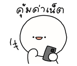 ซังซัง หัวกลม 3 รูปที่ 26