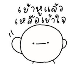 ซังซัง หัวกลม 3 รูปที่ 27