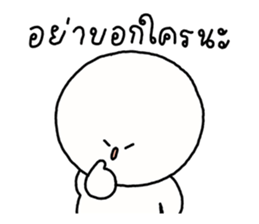 ซังซัง หัวกลม 3 รูปที่ 31
