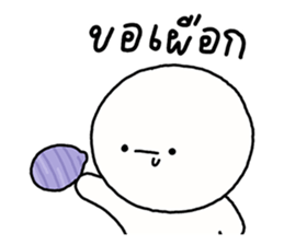 ซังซัง หัวกลม 3 รูปที่ 32