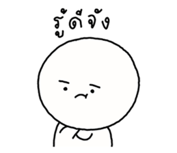 ซังซัง หัวกลม 3 รูปที่ 33