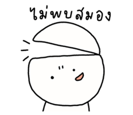 ซังซัง หัวกลม 3 รูปที่ 34