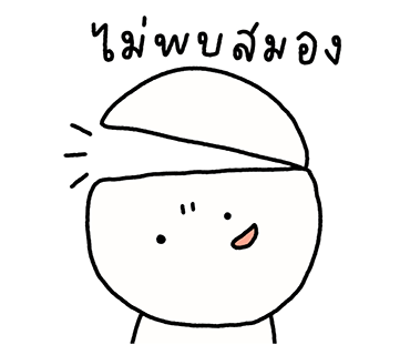 ลายที่ 34