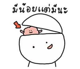 ซังซัง หัวกลม 3 รูปที่ 35