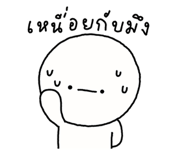 ซังซัง หัวกลม 3 รูปที่ 36