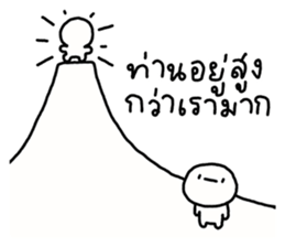 ซังซัง หัวกลม 3 รูปที่ 37