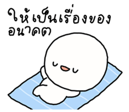 ซังซัง หัวกลม 3 รูปที่ 38