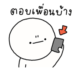 ซังซัง หัวกลม 3 รูปที่ 40