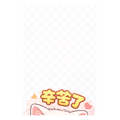 828789140