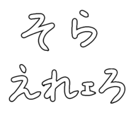 828795658