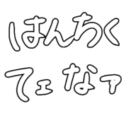 828795664