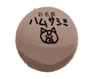 828796232