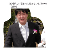 828796323