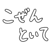 828796396